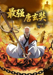小蜜桃电影短剧：十八楼的花火